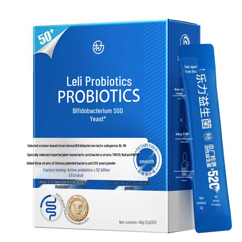 Probiotic Supplement for Gut Health (50+ Formulation)