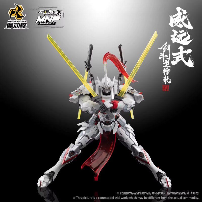 Latest Motocore Genuine Power Strike Sword Form Mnp-Xh07 Assembly Model Kit Action Figures Desktop Decoration Boy Surprise Present