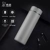 CINO Stainless Steel Insulated Tea Mug
