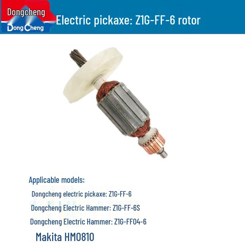 

Dongcheng Z1C-FF-6 Electric Hammer Impact Drill Pure Copper Rotor CN plug (adapter included)
