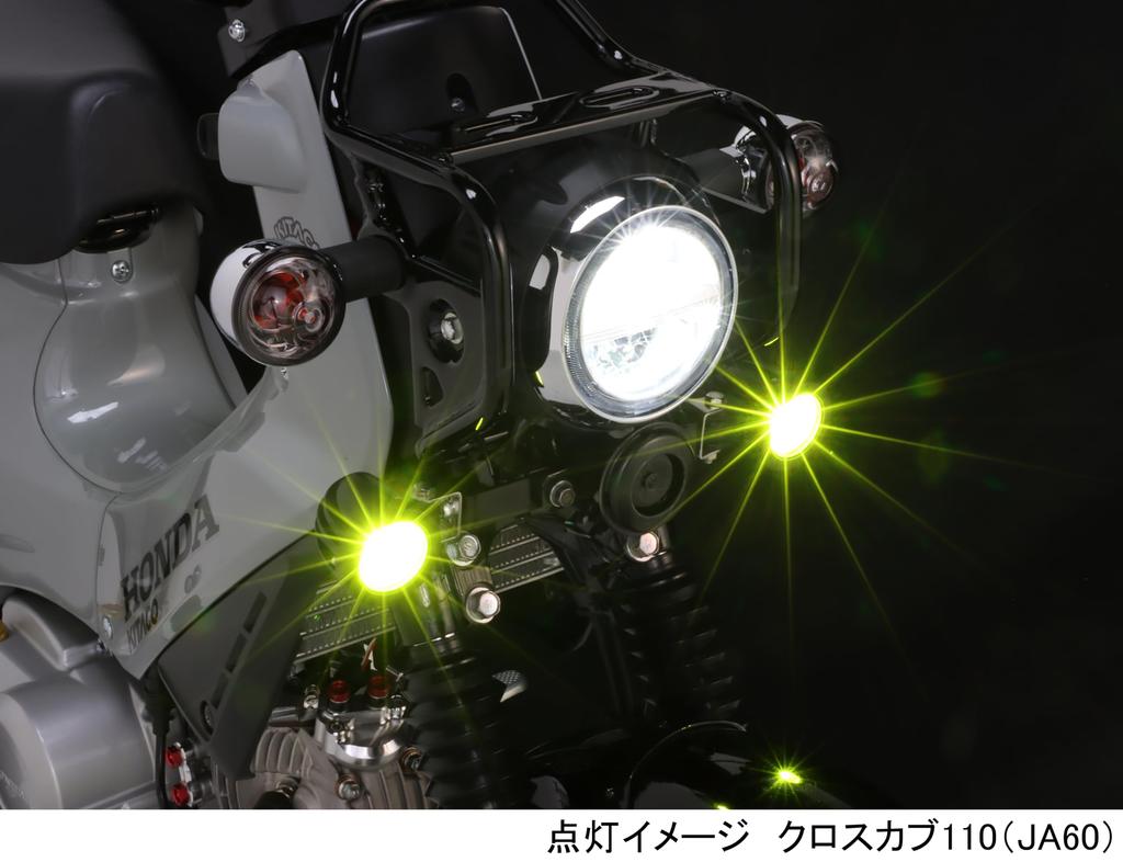 KITACO LED Shuttle Beam Kit for Cross Cub 110 Lower Headlight Bracket Mounting Type (JA60) (Lime Yellow) - 2-light, 800-1456030