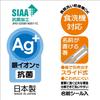 Skater Lunch Box Trio Set Chopsticks Spoon Fork Ania Kingdom Ania Children's Antibacterial Treatment Easy To Open Sliding Type Made In Japan TACC2AG-A