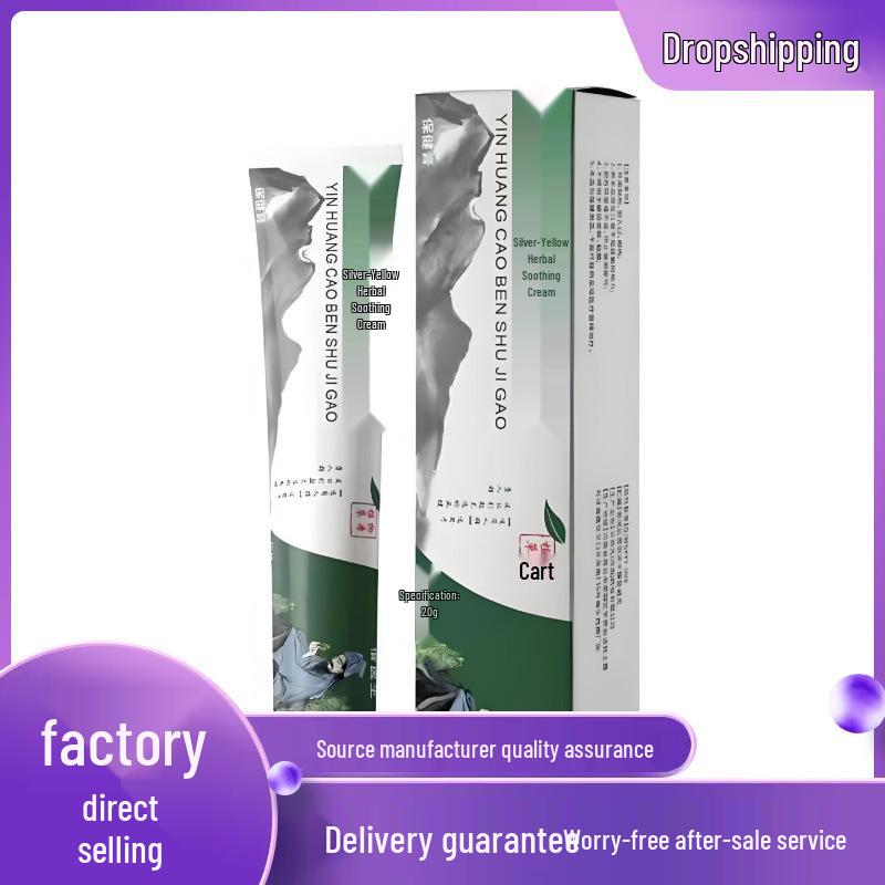 Kai Doctor Herbal Soothing Cream - Silver Yellow, 20g 20g