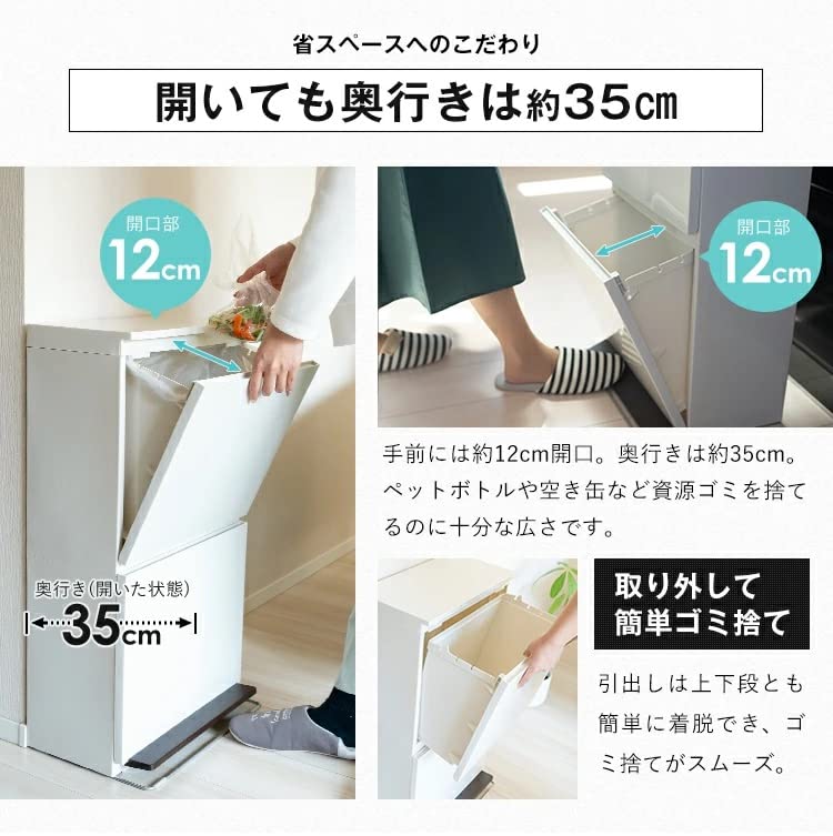 Asbel Trash Can with Prevents Odor Hygienic A6604 Lid, 2-Pedal Wide, Leakage, 40L, White,