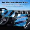 For Mercedes Benz C-Class 350 E L V (W206) -2025 Car GPS Navigation Center Touch Dashboard Tempered Glass Screen Protector