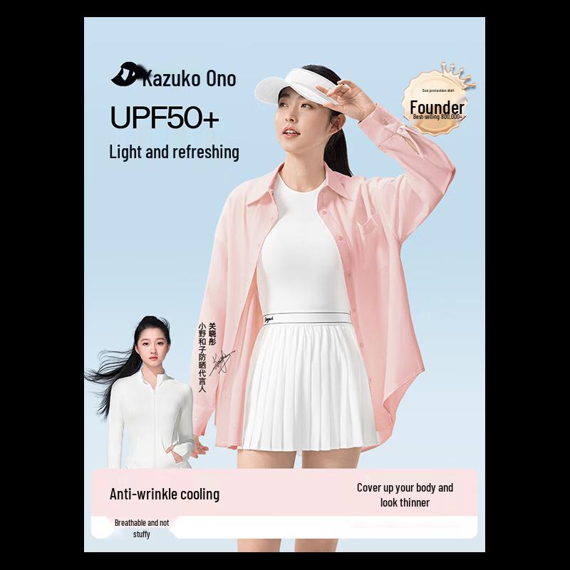Ono Kazuko Women s Ice Silk UV Protection Sun Shirt S