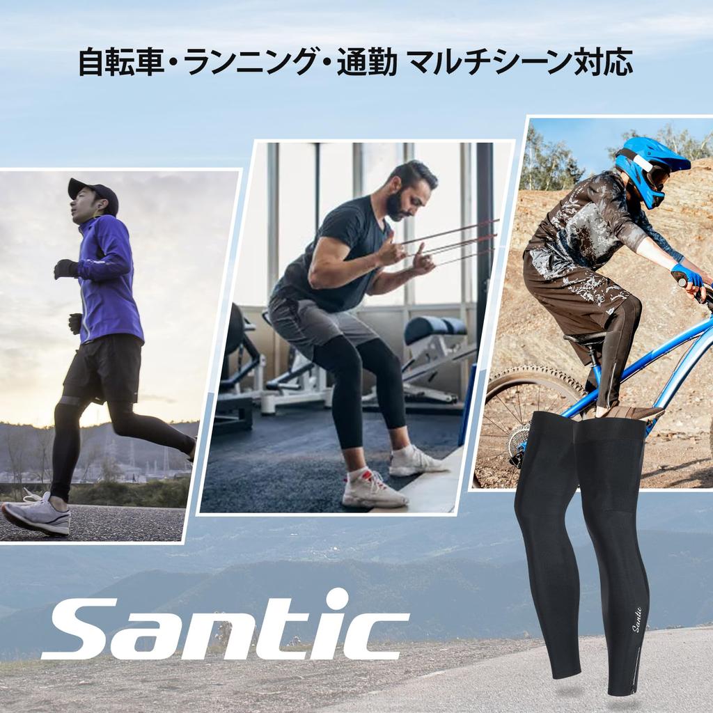 Santic Leg Cold and for Motorcycle Mountain and Outdoor with Zipper Warmers, Autumn/Winter Protection, Fleece-Lined, Windproof, Warm, Unisex,