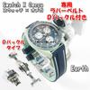 Swatch x Omega compatible rubber strap with type green D-buckle, double-line (dark green/mint lines)