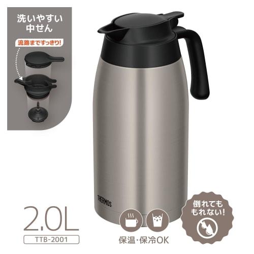 Thermos Stainless Steel Pot 2L Stainless Matte Thermal Pot Tabletop Pot Thermos Structure Heat/Cold TTB-2001 SMT