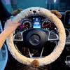 Women's Winter Plush Heated Non-Slip Car Steering Wheel Cover - Universal Fit for All Seasons with Free Shipping