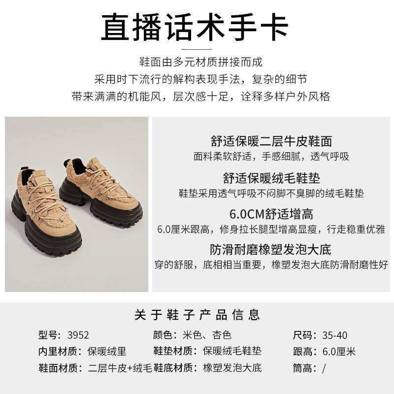 Foam bottom velvet leather dad shoes women's winter new thick-soled warm sneakers women's versatile shoes children