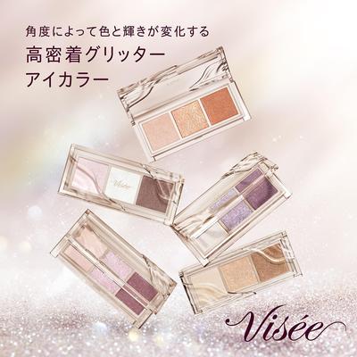 Visee Killer Eye Trio Sombra de Olhos [Todas as 6 Cores] 3g