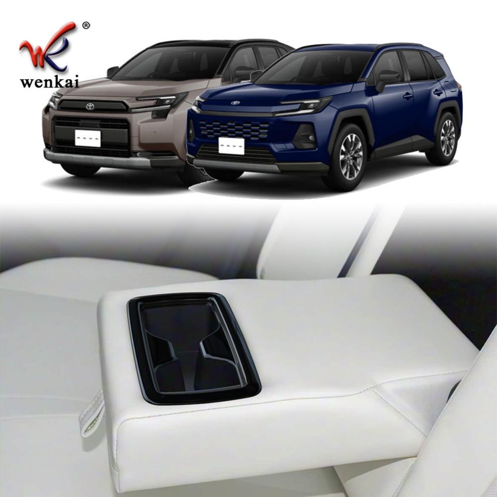 Dekorativer Rahmen für Getränkehalter im Fond für Toyota Rav4 (26 Modelle)