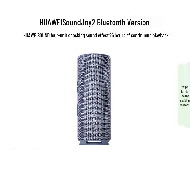 Huawei Sound Joy 2 Portable Bluetooth Speaker