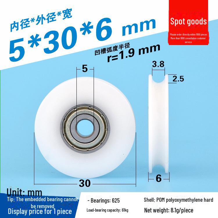 608 Rubber-Coated U-Groove Bearing Pulley for Doors, Windows, Drawers, and Wire Guides