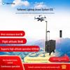GBI G3L Portable Tethered Lighting Drone System (CN Version)