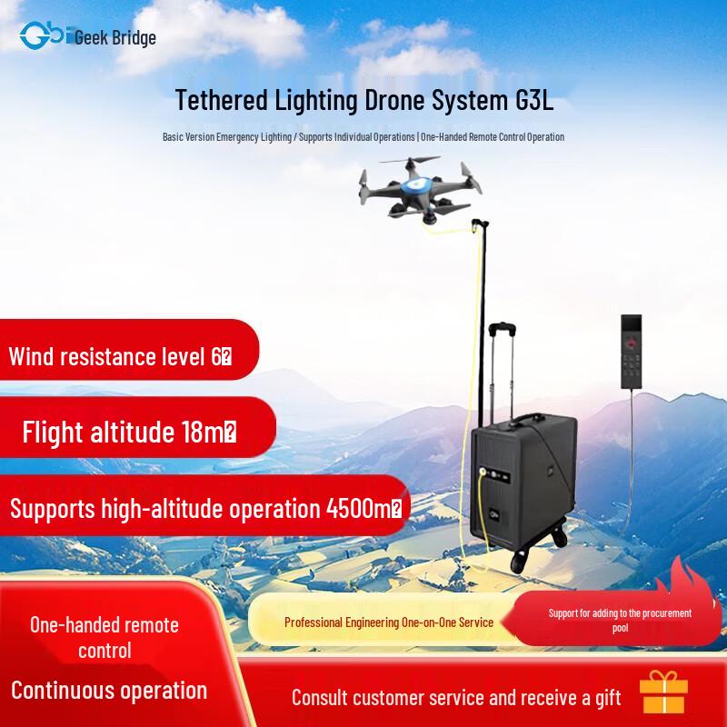 GBI G3L Portable Tethered Lighting Drone System (CN Version)
