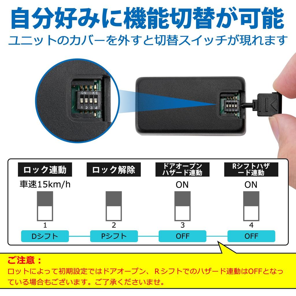 SUNVIC Noah Voxy 90 Series Car Speed Door Lock, Toyota Sienta 10 Series Automatic