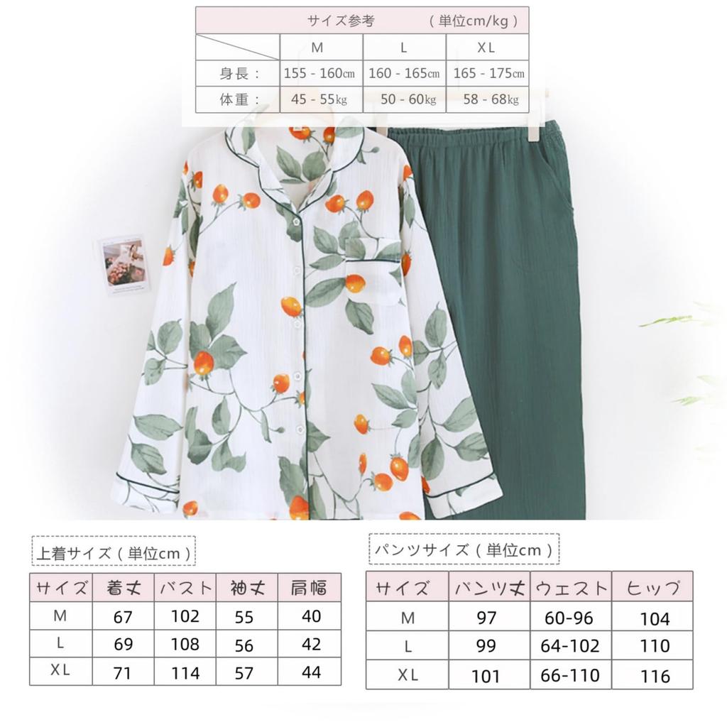 GDenFrog Double Gauze Long Top and Bottom Tomato Winter Women's Pajamas, Loungewear, Sleeves, 100% Cotton, Set, Moisture-Wicking, Breathable,