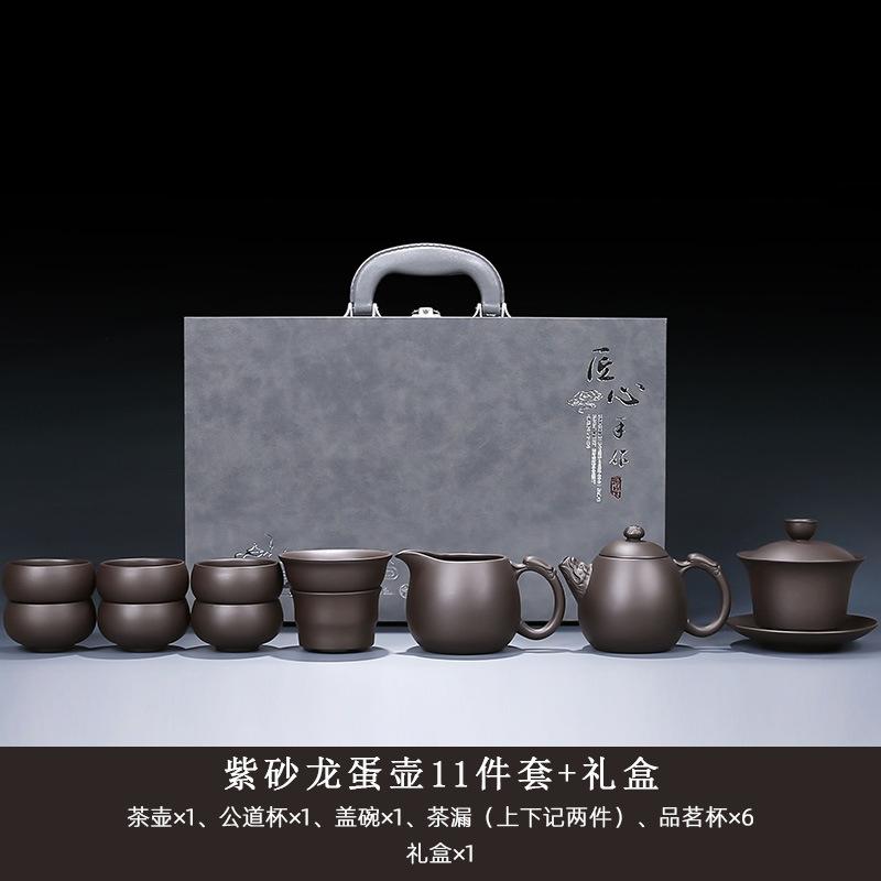 Original Mineral Purple Clay Kung Fu Tea Set for Home Living Room Office Chinese Style Teapot Gaiwan Teacup High-end Gift Box Se