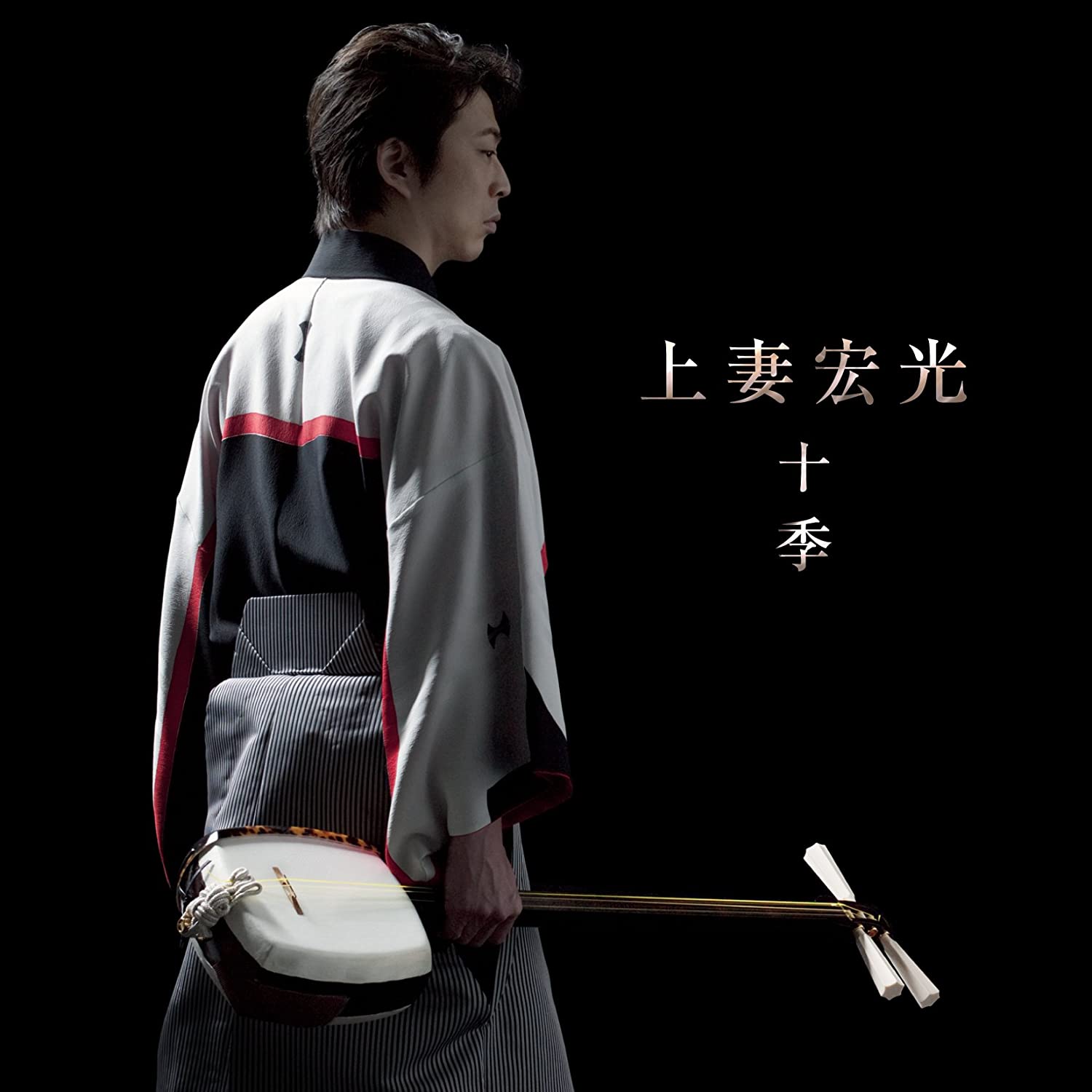 

CD HIROMITSU AGATSUMA - Ju ki TOCT26978 EMI Japan ObiJapanese Pop/Rock Used