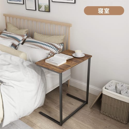 YEARCOLOR Side Table/Nightstand, 55cm Wide X 35cm Deep X 65cm High, U-Shaped Design, Multifunctional, Wood Grain Finish, Compact, Brown, for Bedside U