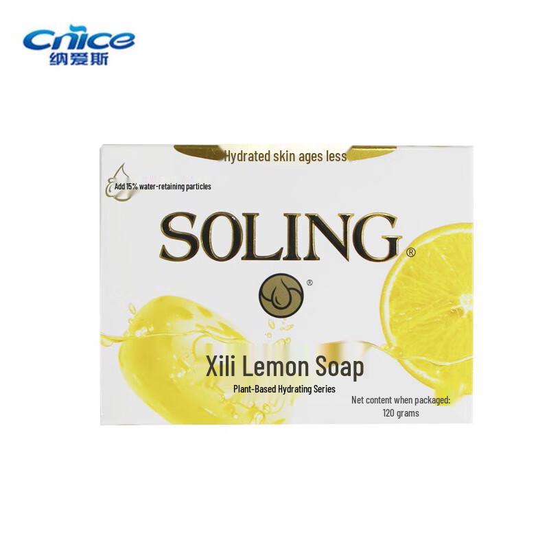 

Nice Cili Lemon Scent Soap (5-Pack)