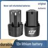 12V Rechargeable Lithium Battery Electric Drill - Universal B Type Longyun