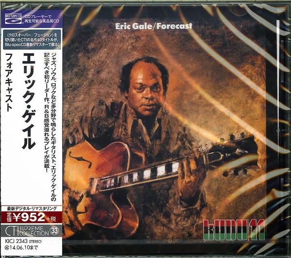 

CD ERIC GALE - forecast KICJ2343 Kudu 2013 Japan ObiJazz Used
