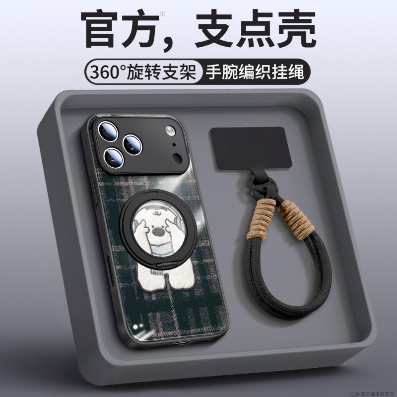Applicable To Apple 17promax Mobile Phone Case, New iPhone14promax Protective Case 16pro Advanced Sense 15p