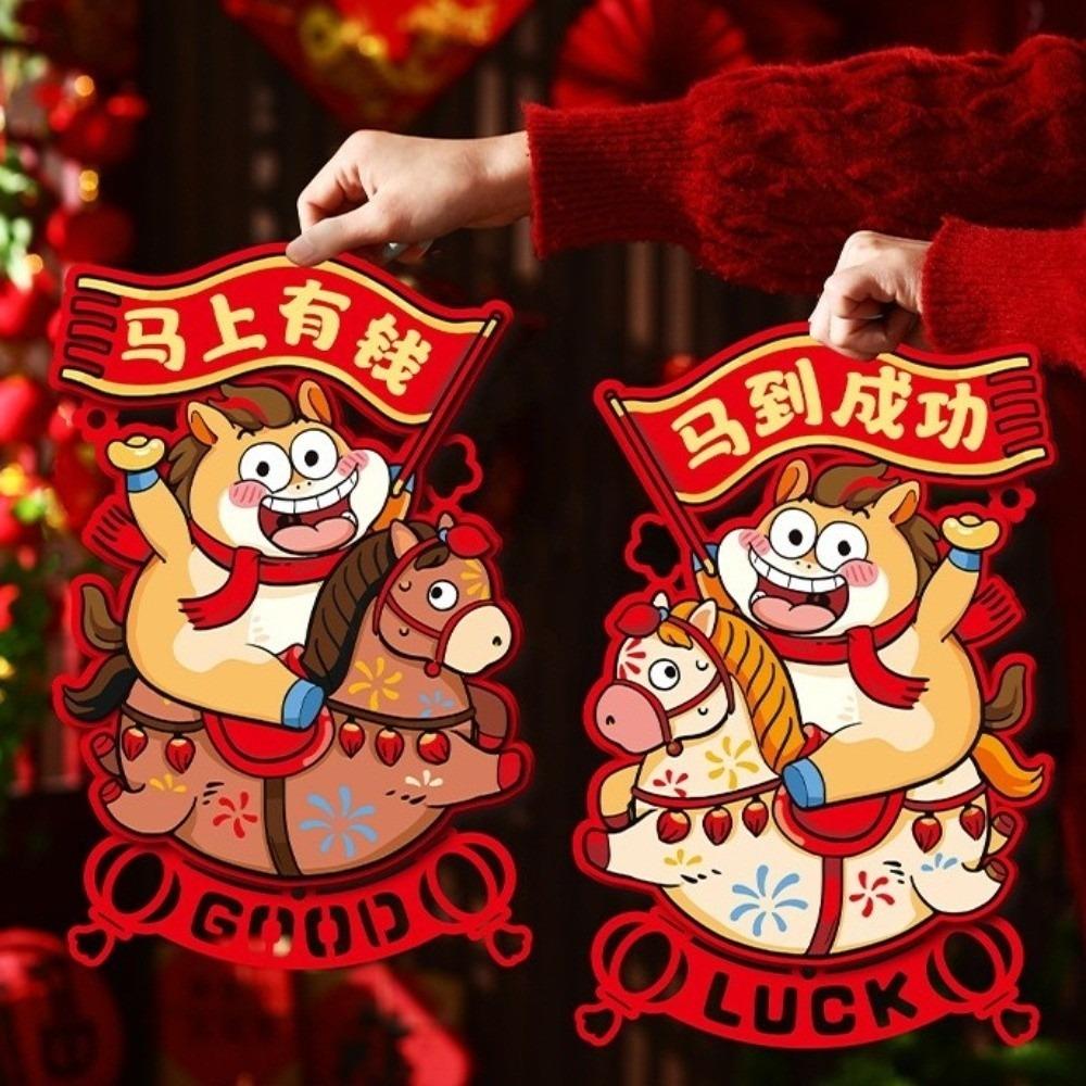 Lucky Horse Year Couplet 2026 Chinese New Year Decor Door Stickers  For Spring Festival Traditional