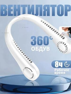 Xiaomi Portable Fan Portable Neck Neck Rechargeable USB Fan Outdoor Suitable for Outdoor Travel Gift for Women and Men Ivory