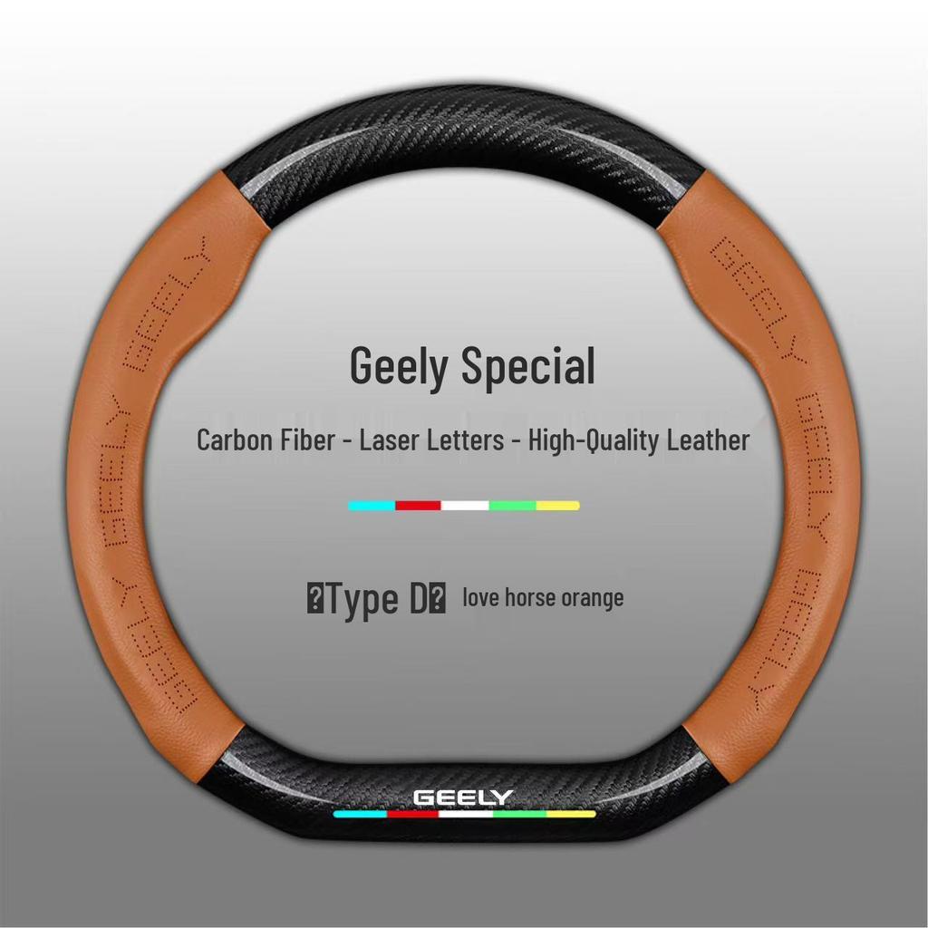 Steering Wheel Cover for Geely Models: Emgrand, Xingyue L, Xingrui, Boyue L, Binyue Cool, Vision X6, Binrui