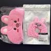 Sealed Stray Kids Changbin Skiju Piggy Light Stick Cover + Sleep Mask