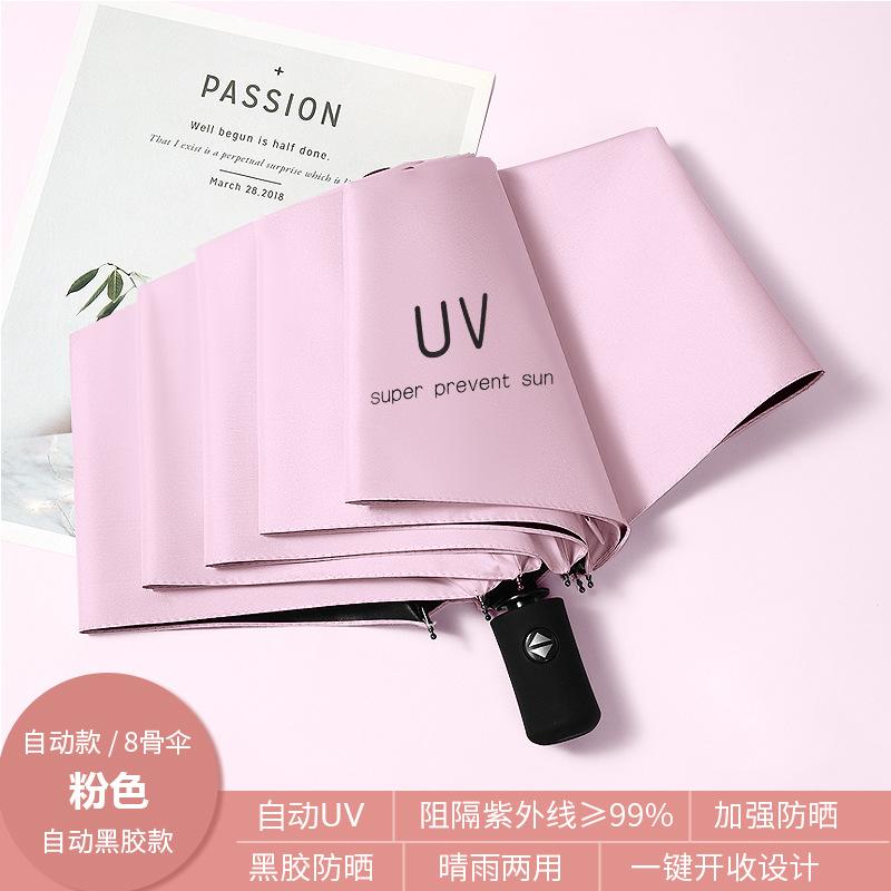 UV automatic three-fold umbrella for sun protection and UV protection for school