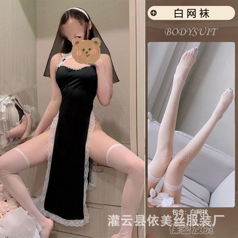 Sexy Sexy Nun Uniform Hollow Uniform Seduction Cosplay Hot Free Small Breasts Show Big