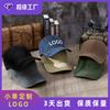 Spring and autumn large windproof baseball cap women's large head circumference large size washed hat medium men's wide brim cap