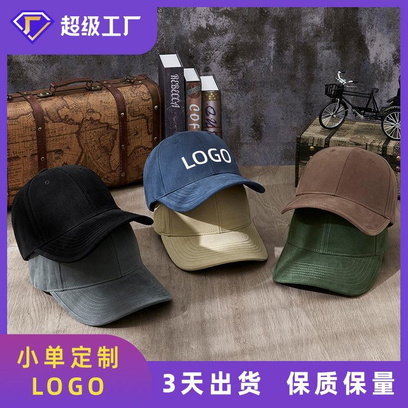 Spring and autumn large windproof baseball cap women's large head circumference large size washed hat medium men's wide brim cap