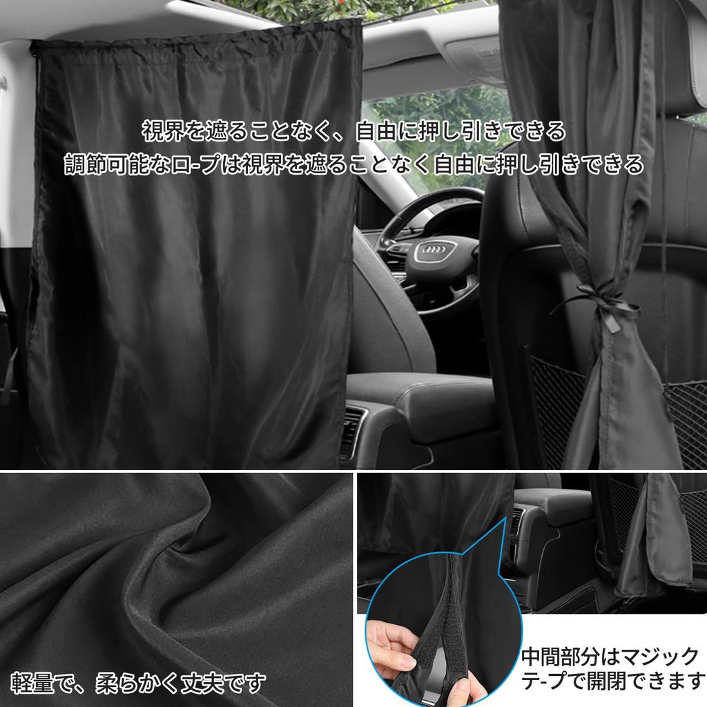 Car Curtain, Sunshade for Car Camping, Privacy Protection, Cafe Curtain, Light Blocking, Heat Insulation, UV Protection, Washable, Easy Installation,