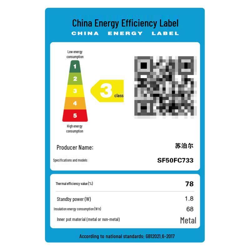 SUPOR 5L Spherical Pot Smart Micro-Pressure Rice Cooker SF50FC733