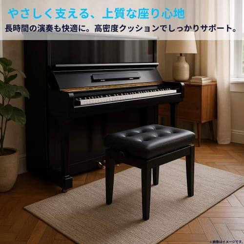 Amabile KPS-2 Adjustable Piano Bench with Cat Legs, Straight Legs, and Continuously Adjustable Height, 47-57cm, Synthetic Leather and Wood Frame (Matt