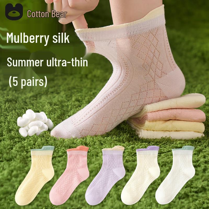 Cotton Bear Kids Summer Breathable Mesh Ankle Socks, 5-Pair Pack 5-9 Years (Foot Length 16-18CM)