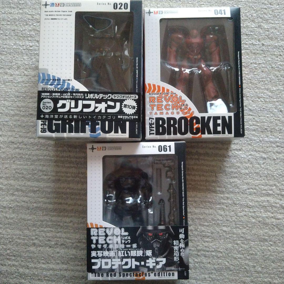 

[USED] Revoltech (No. 020 & 041 & 061) 3 boxes of headgear by Director Mamoru Oshii