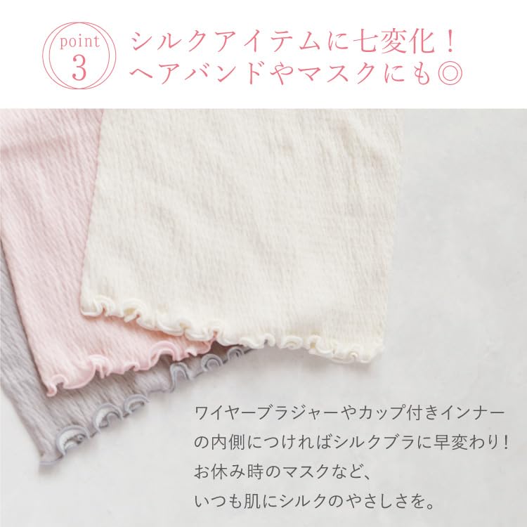 Silk Bra Innerwear Innerwear Soft Double Knit Available in 2 Silk in Blossom [Juranje] [Sweat-Absorbing / / Lengths] 100% (Made Japan) (Cherry (Loose