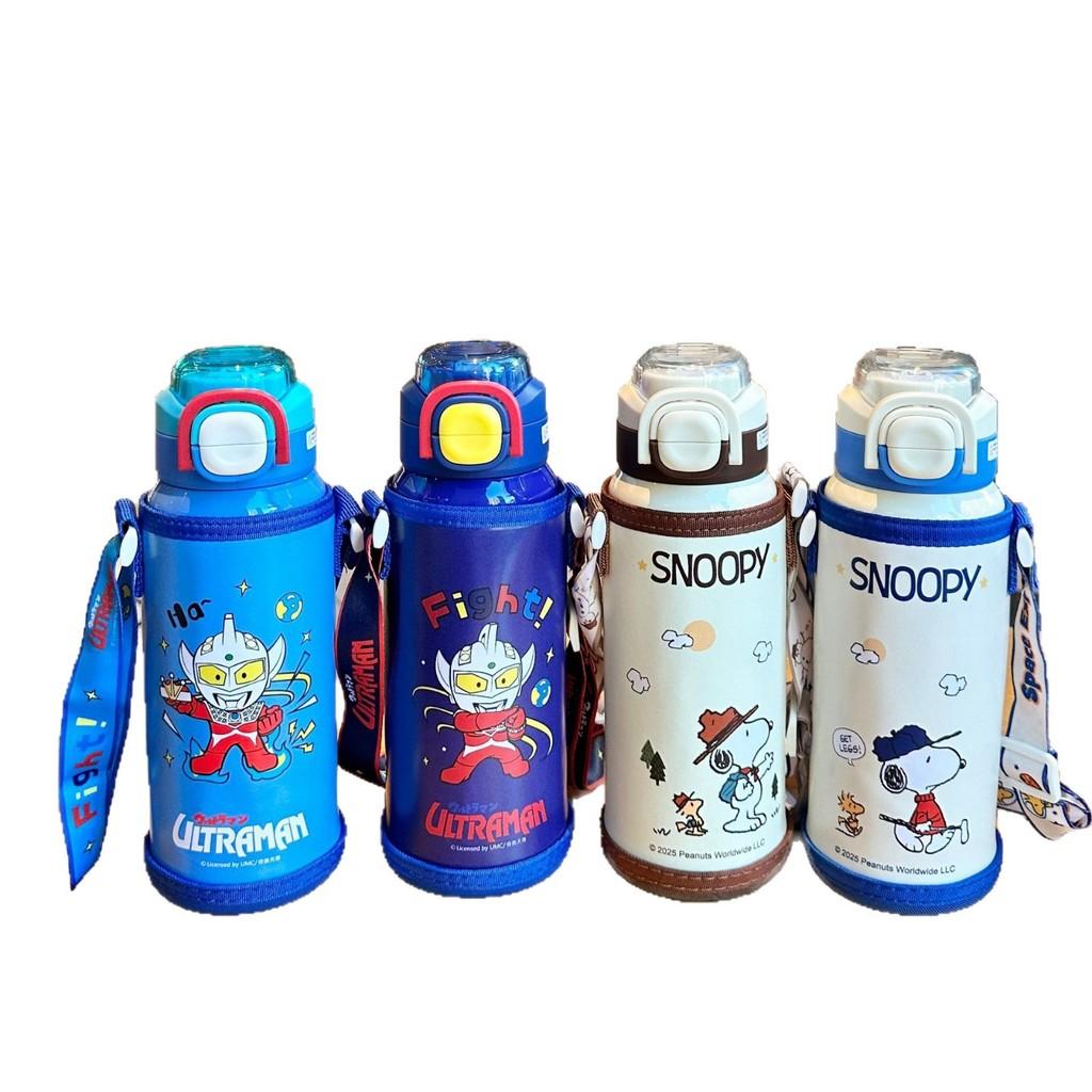 Lotso Childrens Insulated Flask With Straw For School Kids Food Grade Stainless Steel