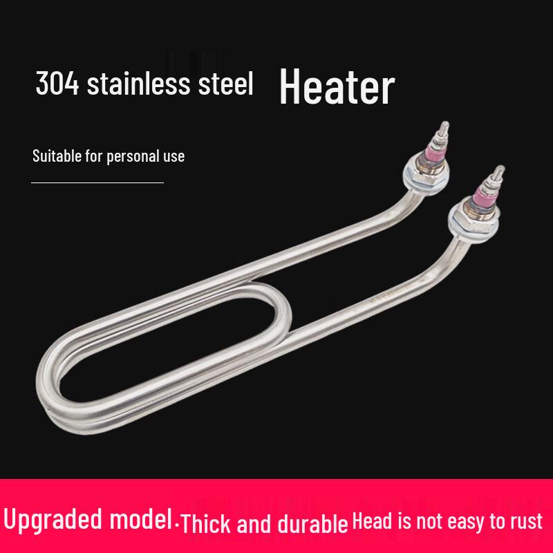 Yuyi Angel M16 U-Shaped Electric Heating Tube