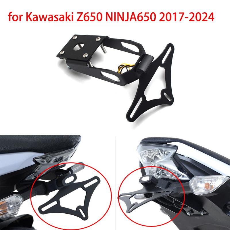 Motorcycle short tail frame license plate frame for Kawasaki Z650 NINJA 650 2017-2024 modified rear tail frame license plate
