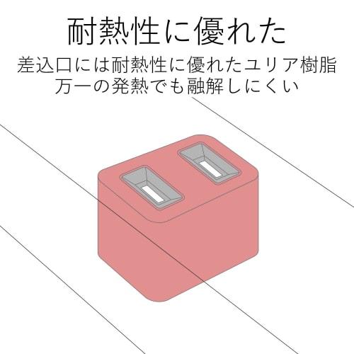 Elecom Power Tap with Dust Shutter Made of Heat Resistant Material Flecc Barra 4 Ports 2.0m Black T-NFL01-2420BK