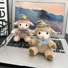 Cute Soft Plush Sheep Keychain Fluffy Straw Hat Plaid Bow 1Pcs Portable Key Ornament for Travel Backpack Decor