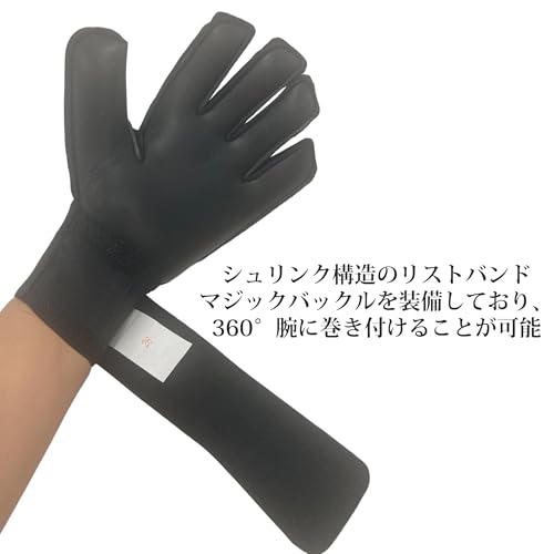 As luvas de goleiro Elivo com proteções para os dedos possuem acolchoamento protetor nas costas dos dedos, uma palma de látex, tecido nas laterais dos dedos, um